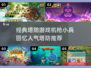 机枪小兵塔防游戏🔥人气推荐2025不容错过！💥