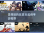 🔥2025必玩的放置类武侠手游推荐🎉
