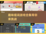 🔥2024超有趣组词游戏合集✨让孩子爱上汉字的秘诀！