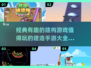🔥2025必玩的建造手游大全💡让你欲罢不能的经典游戏汇总！