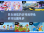 🔥2025超赞男女通吃游戏推荐🎮免费玩转手机欢乐多！