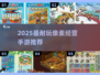 🔥2025最上头像素经营手游推荐！🎮