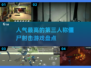 🔥2025必玩🔥第三人称僵尸射击游戏大盘点！좀ombie💥
