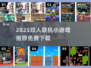 🔥2025双人联机游戏TOP榜💥免费畅玩推荐🎮