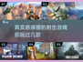 🔥真实感爆棚！这些射击游戏太上头了💥