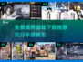 2025最🔥境界手游下载推荐💥前五不容错过！