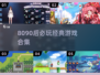 💥8090后必玩！经典游戏合集🔥怀旧神作来袭🎮