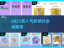 🔧2025最火解螺丝游戏Top5