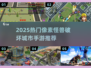 🦖像素怪兽毁天灭地！2025必玩城市破坏手游推荐💥
