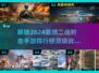 🔥2024必玩二战射击手游排行榜💥