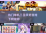 🔥2025热门单机三国策略游戏推荐🔥下载玩到停不下来！