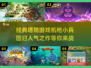 机枪小兵塔防游戏🔥人气推荐2025不容错过！🎮