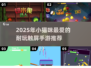 🐾2025超耐玩猫咪触屏手游推荐！✨