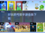 🔥2024必玩弓箭手游合集，超有趣下载推荐！🏹