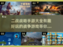 💥2024必玩二战战略手游🔥经典游戏大全来啦！🎮