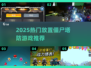 🔥2025超火放置僵尸塔防游戏推荐！🎮