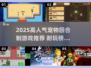 🐾2025超火宠物回合制游戏榜单！玩到停不下来💥