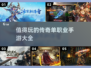 🔥2025必玩传奇单职业手游排行榜🔥