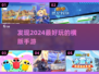 🔥2024必玩横版手游推荐，趣味无穷！🎮