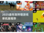 🔥2025狩猎游戏单机版TOP榜来了！🎮💥
