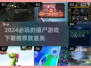 🔥2024必玩！僵尸游戏下载推荐좀