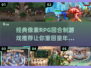 🔥2025必玩！经典像素RPG回合制游戏推荐🎮