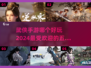 🔥2024最受欢迎武侠手游排行榜前五出炉！刀光剑影等你来战⚔