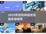🔥2025必玩老版超级玛丽手游🎮