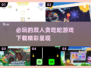 🔥2025必玩双人贪吃蛇手游下载Snake🎮