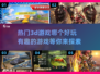2024必玩🔥有趣的3D游戏大全🎮