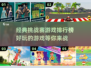 🔥2025年必玩挑战赛游戏排行榜🎉