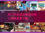 🔥2024最受欢迎免费回合制手游排行榜🔥快来下载！