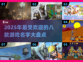 🔥2025必玩🔥8字游戏排行💥