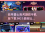 铠甲勇士刑天游戏手机版下载💡2025超耐玩合集🔥