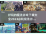 2023必玩🔥魔法游戏下载大全✨