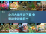 🔥免费战争手游TOP10榜单出炉！🎮