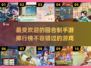 🔥2022最受欢迎回合制手游排行榜✨