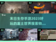 🔥2023必玩！末日生存手游推荐🎉