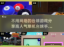 🔥2024高人气单机台球手游分享🎉