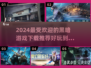 黑暗风手游🔥2024最受欢迎下载推荐✨