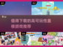 🔥2025必玩盖楼游戏推荐！高楼迷必看🎮