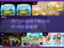 🔥2025必玩VR手游推荐🎉热门下载榜单TOP游戏等你来战！