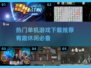 🔥2025超有趣单机休闲游戏推荐🎮