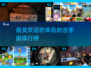 🔥2023最受欢迎单机射击手游推荐💥