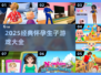 🤰超有趣的怀孕生子游戏合集2025🔥
