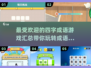 🔥2025超火四字成语游戏推荐💥