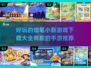 蜡笔小新游戏合集🎉，2025最🔥手游等你来玩！