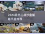🔥2024最火二战沙盒手游TOP榜🎮