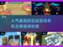 🔥2025最🔥空战游戏合集✈单机玩家必玩