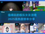 🔥2025必玩模拟女友游戏🔥高热度推荐来啦！🎮